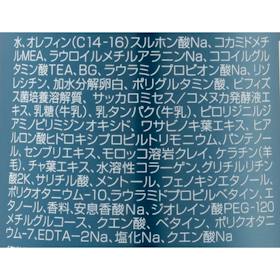 ニューモ ヴァクトリー スカルプシャンプーの口コミ・評判は?実際に使ってよい点・気になる点を徹底レビュー! 2