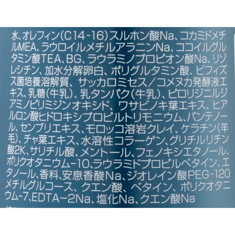 ヴァクトリー スカルプシャンプー 2