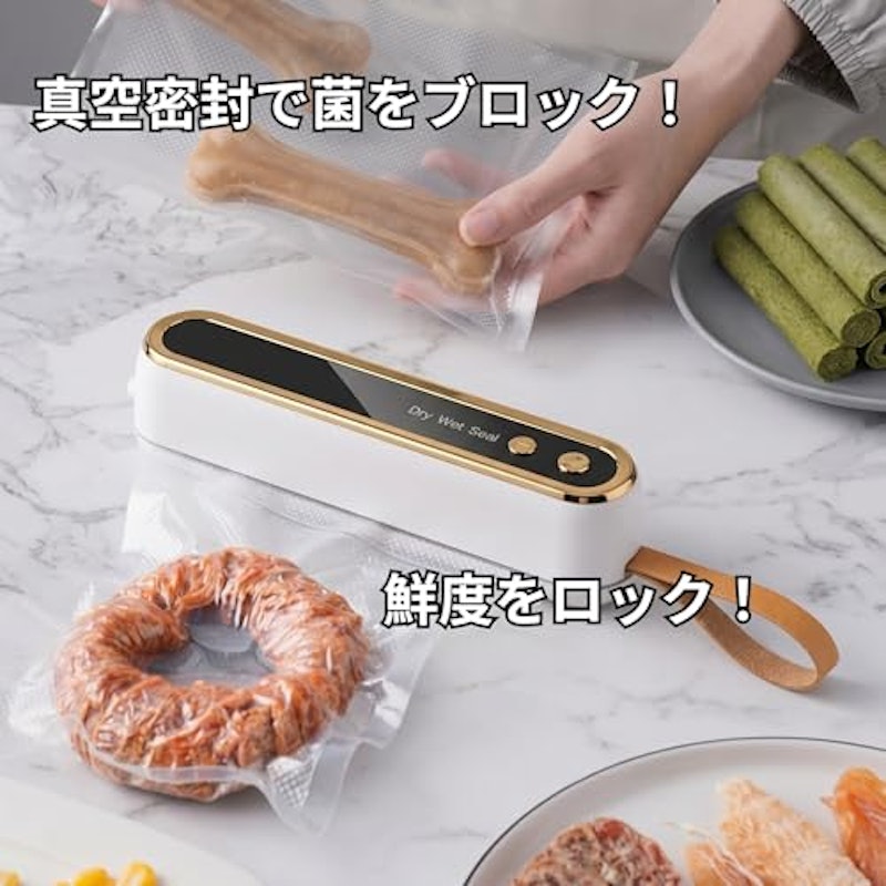 真空パック機 2