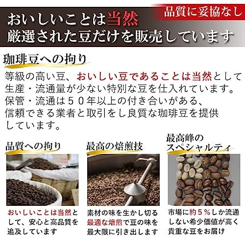 赤のブルーマウンテンNo.1  5