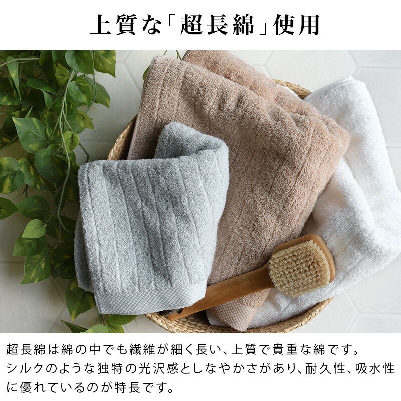 今治タオル ふわふわ贅沢フェイスタオル 3