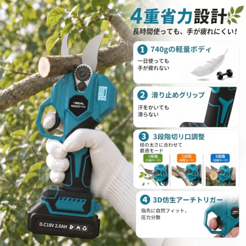 電動剪定ばさみのおすすめ人気ランキング【2026年10月】 | マイベスト