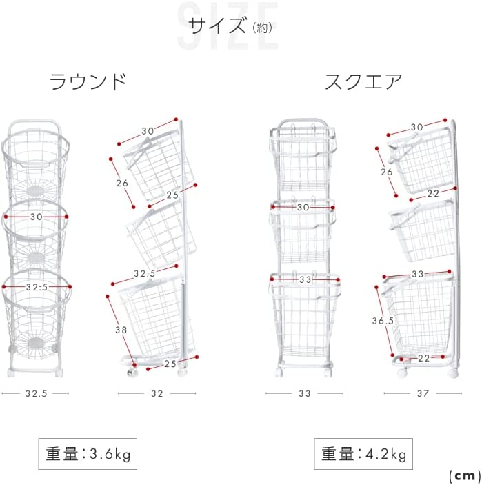 ランドリーバスケット 6