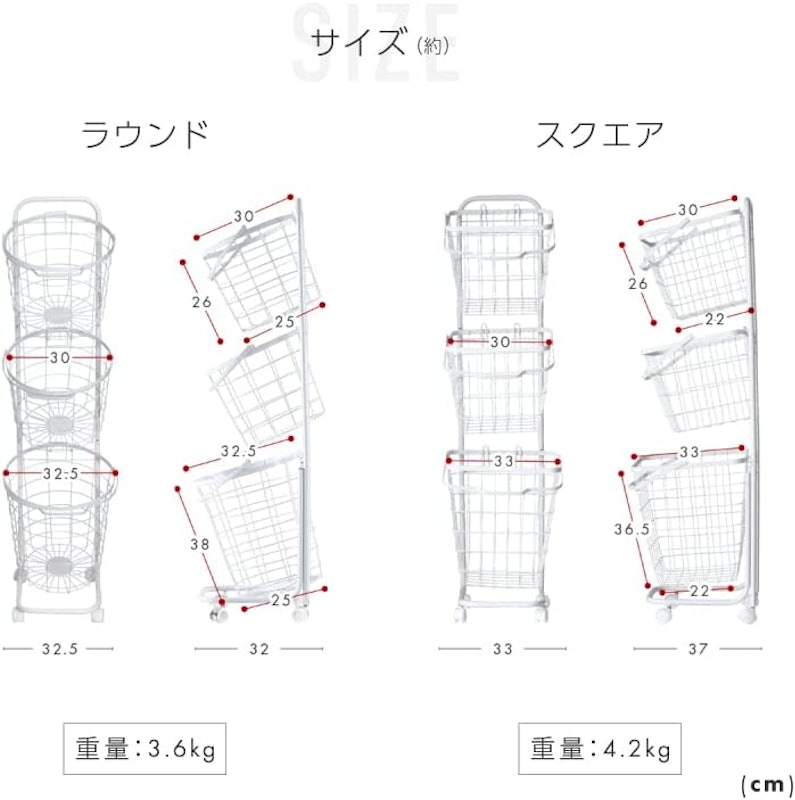 ランドリーバスケット 6