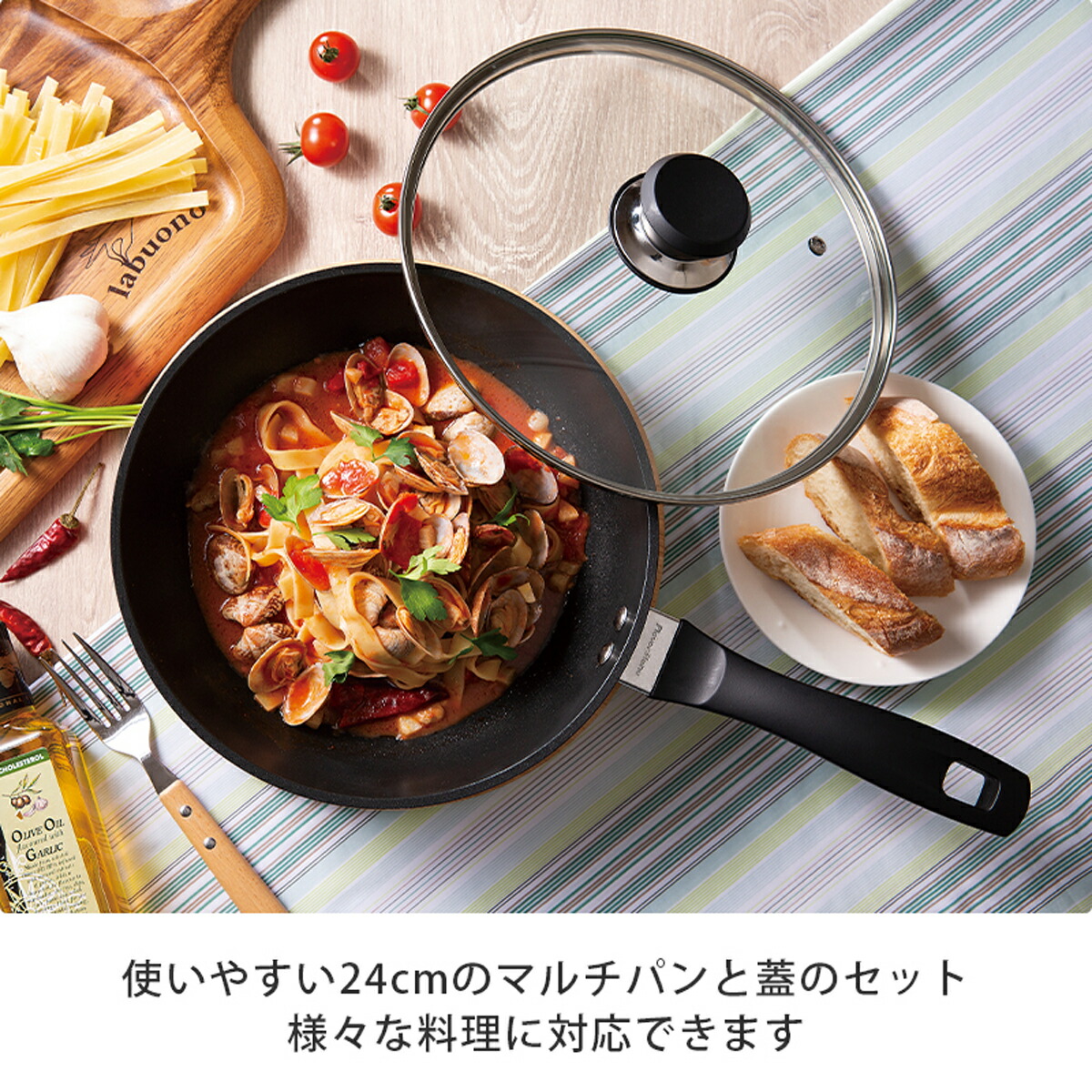 フレーバーストーンチタニウム 24cmマルチパン 蓋付き 6