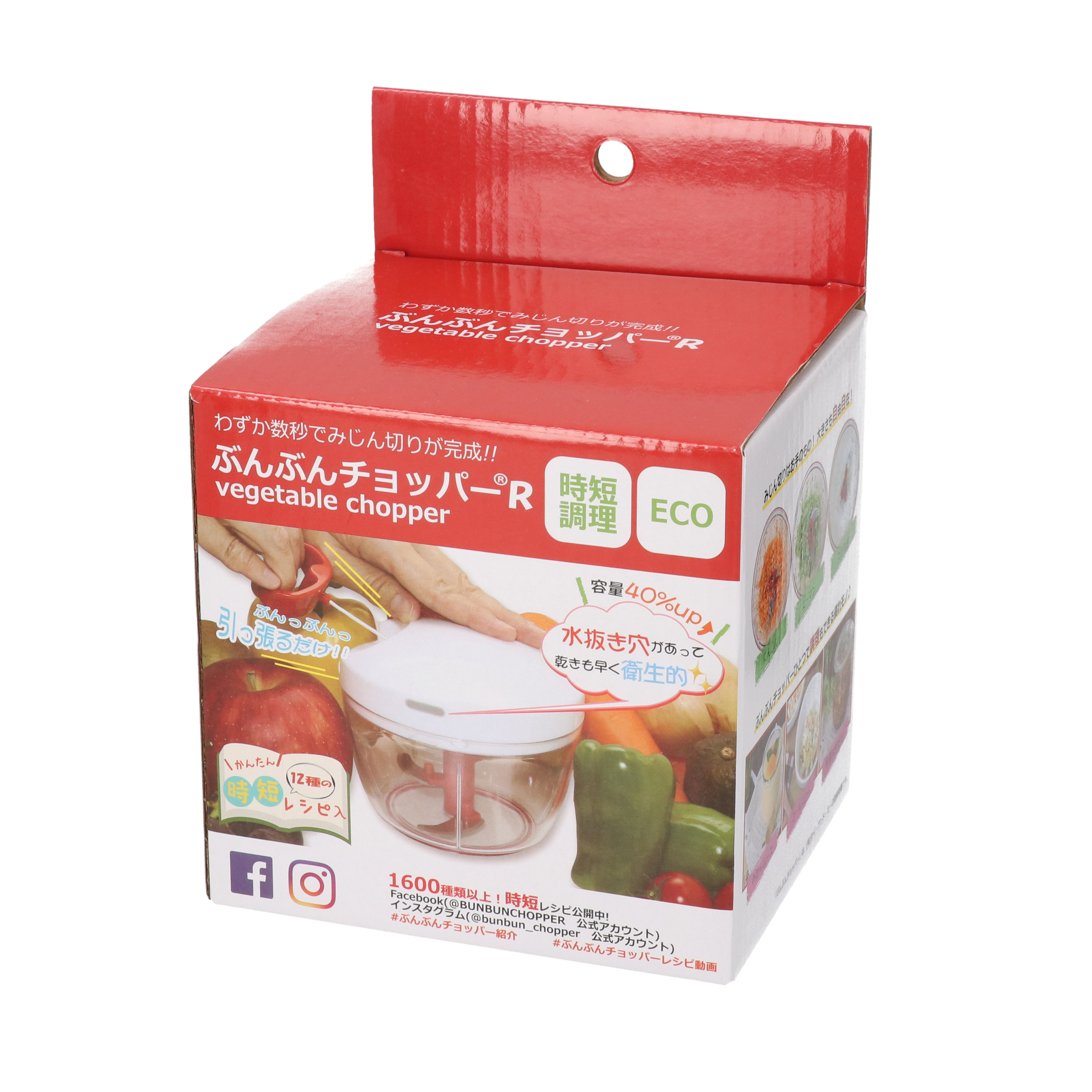 ぶんぶんチョッパーR 9