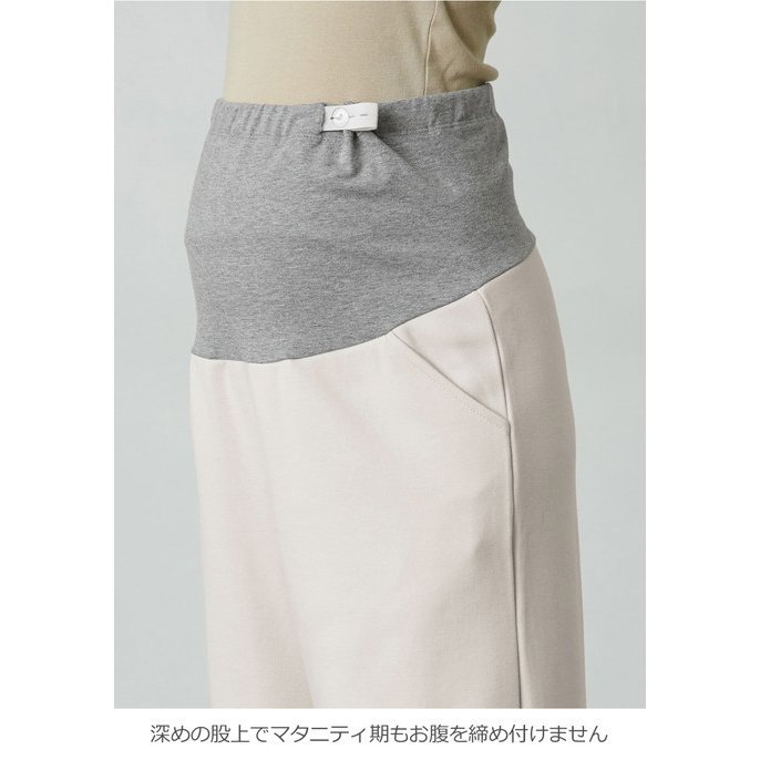 極暖裏シャギーらくちんワイドパンツ 6