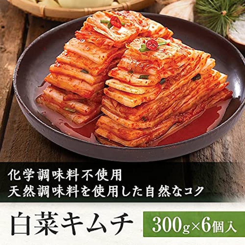 白菜キムチ(刻み) 2
