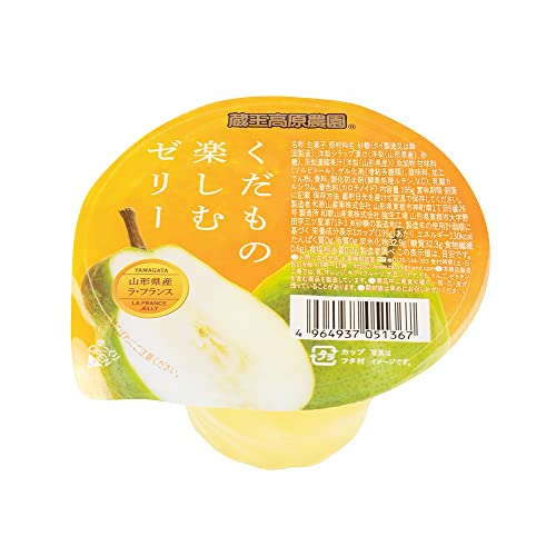 お試し価格SALE‼︎山形県産 2023年収穫品使用！ 選べるジュース2