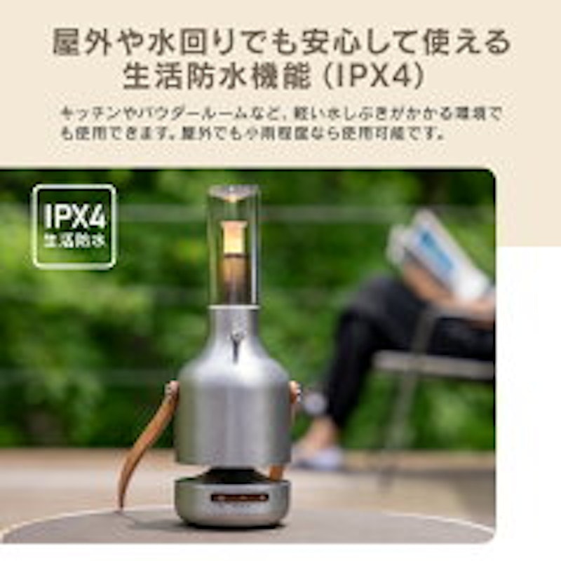 MORIMORI LEDランタンスピーカー Ultima 10