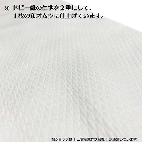 布おむつ 4