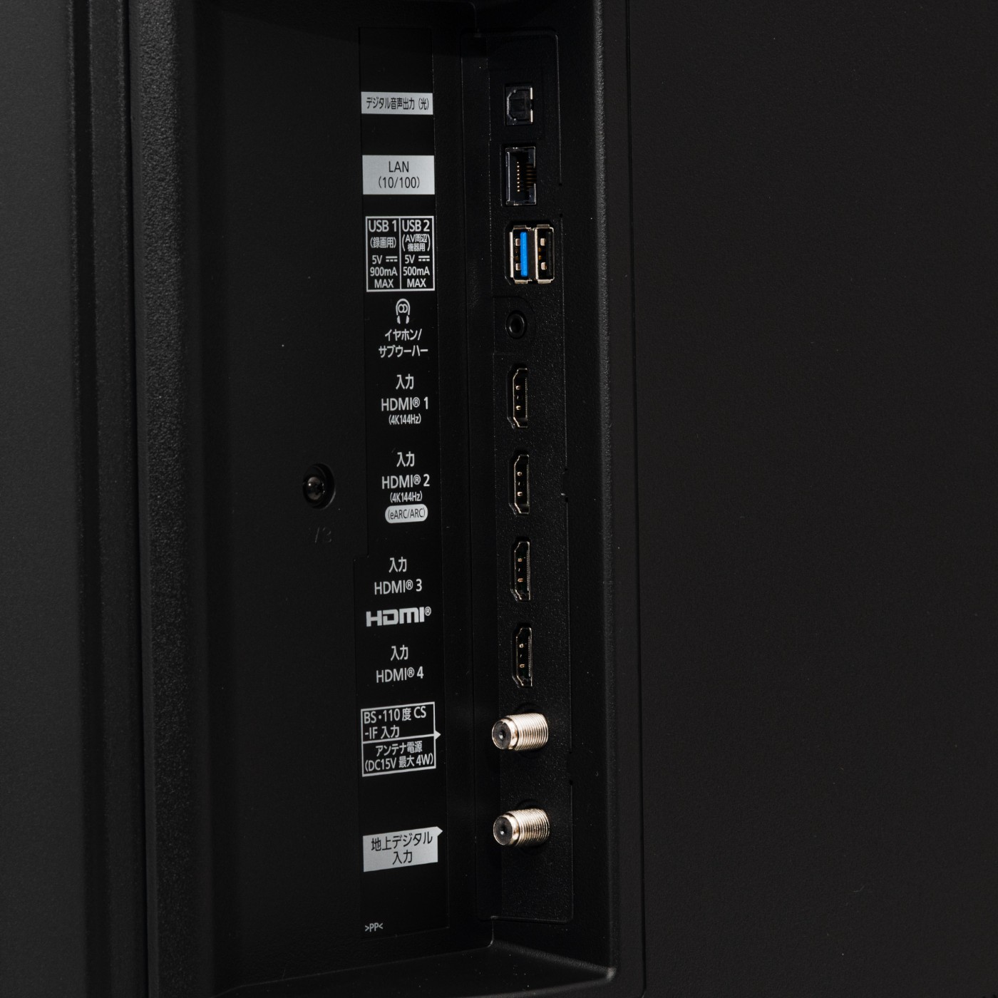 パナソニック VIERA 4K 液晶テレビ 65V型 TV-65W90Aを検証レビュー！4K