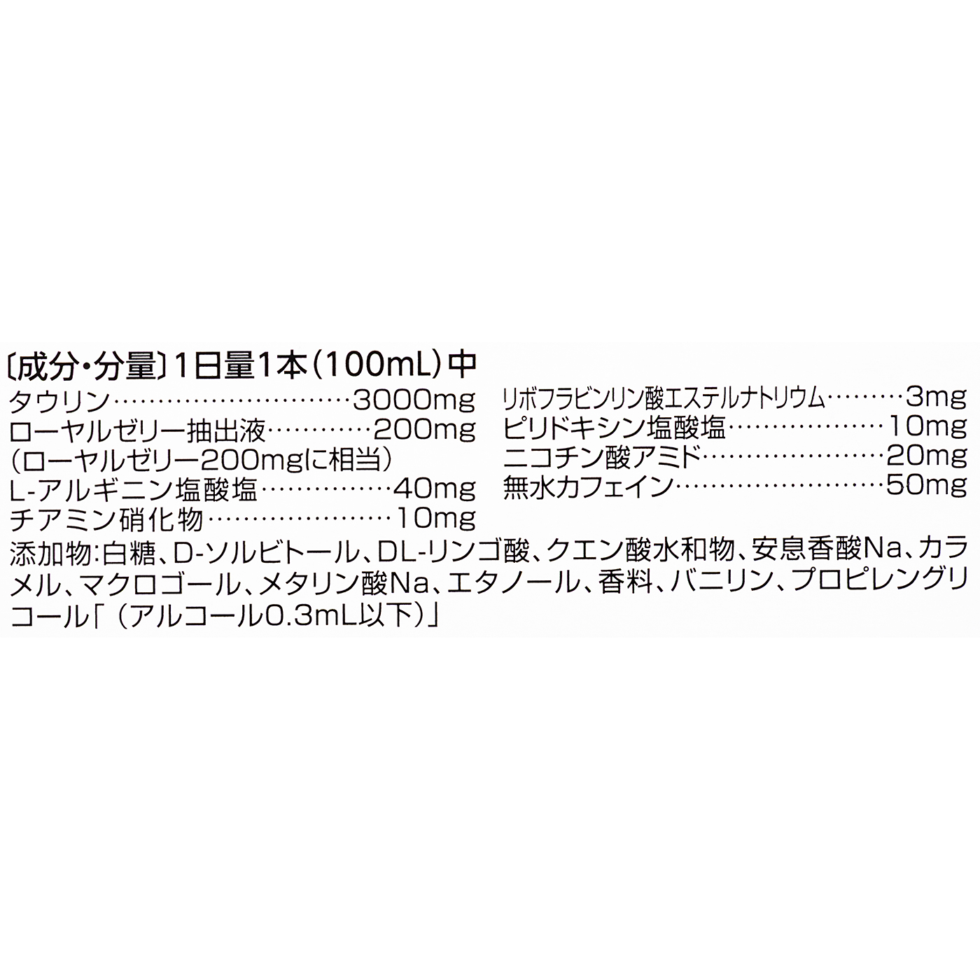 タフメイト 3000 3