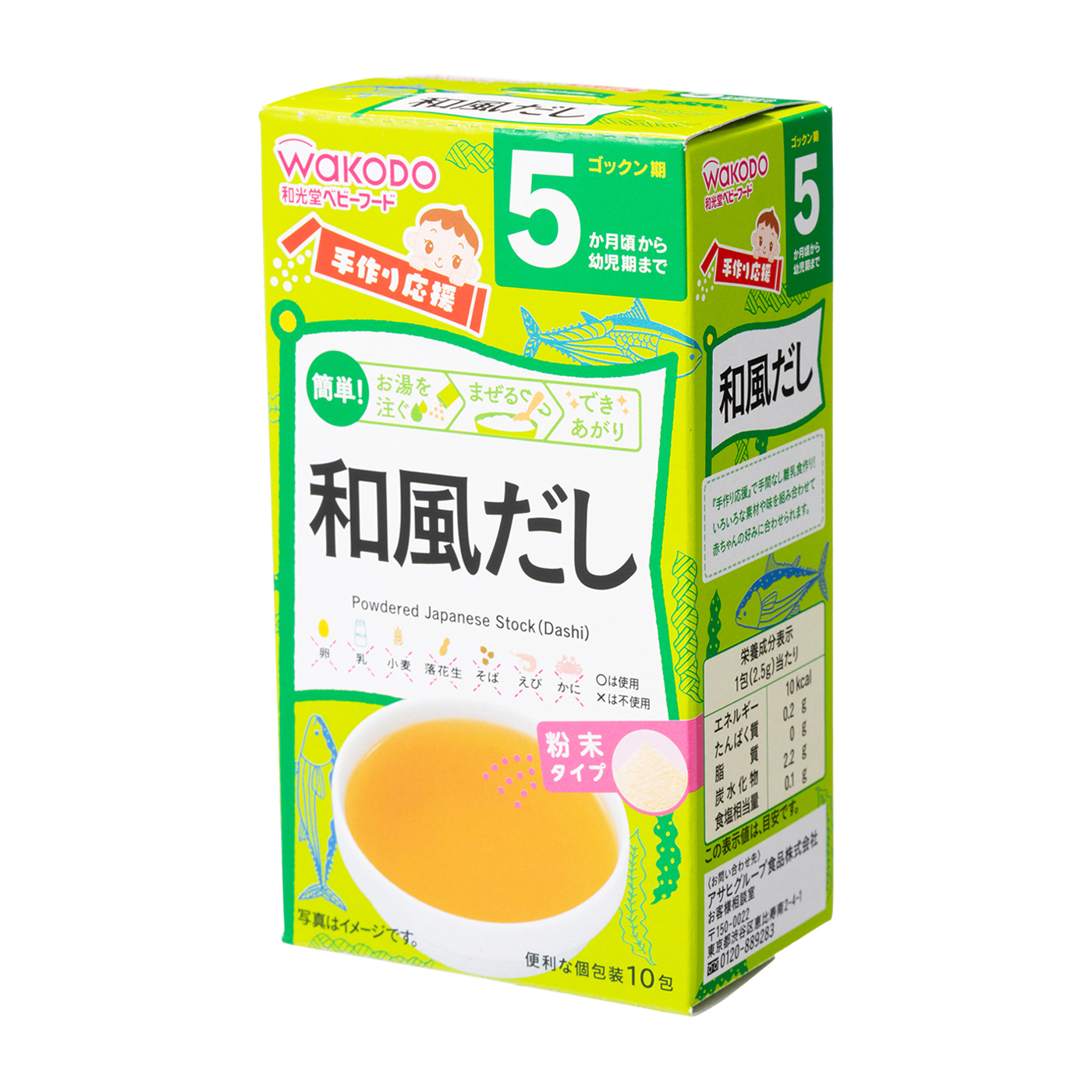 徹底比較】5～6か月向けベビーフードのおすすめ人気ランキング32選 | mybest