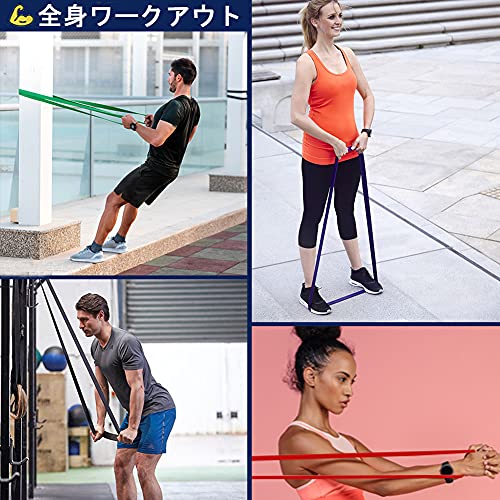 トレーニングチューブ 4