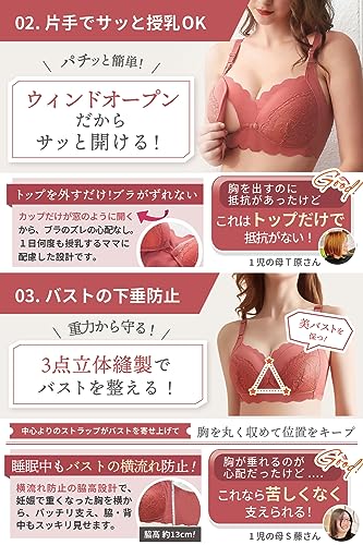 マタニティブラ 4