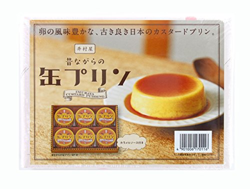 昔ながらの缶プリン 2