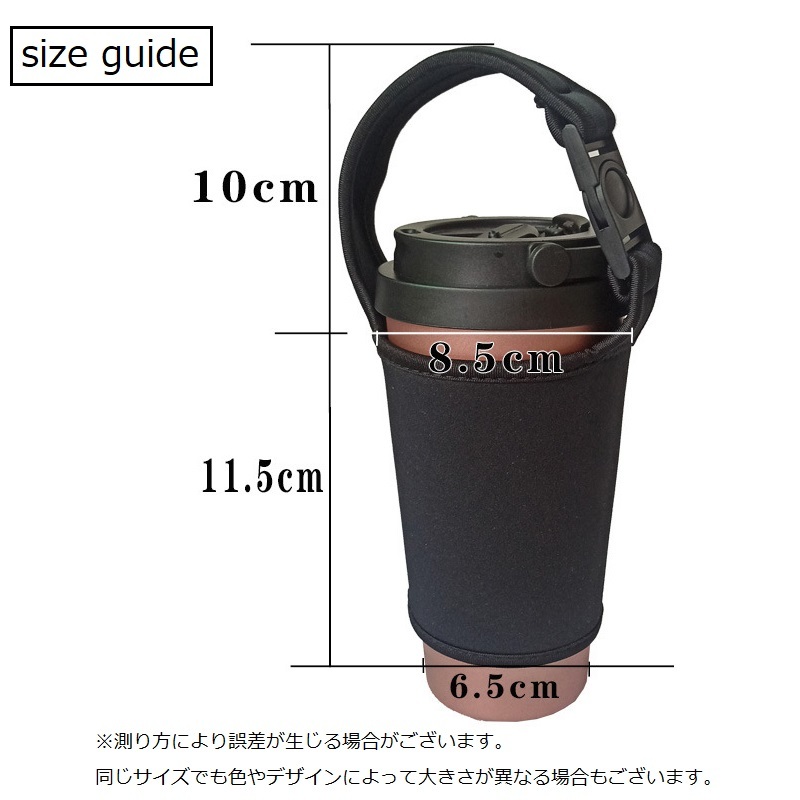 ドリンクホルダー 3