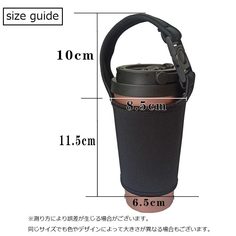ドリンクホルダー 3