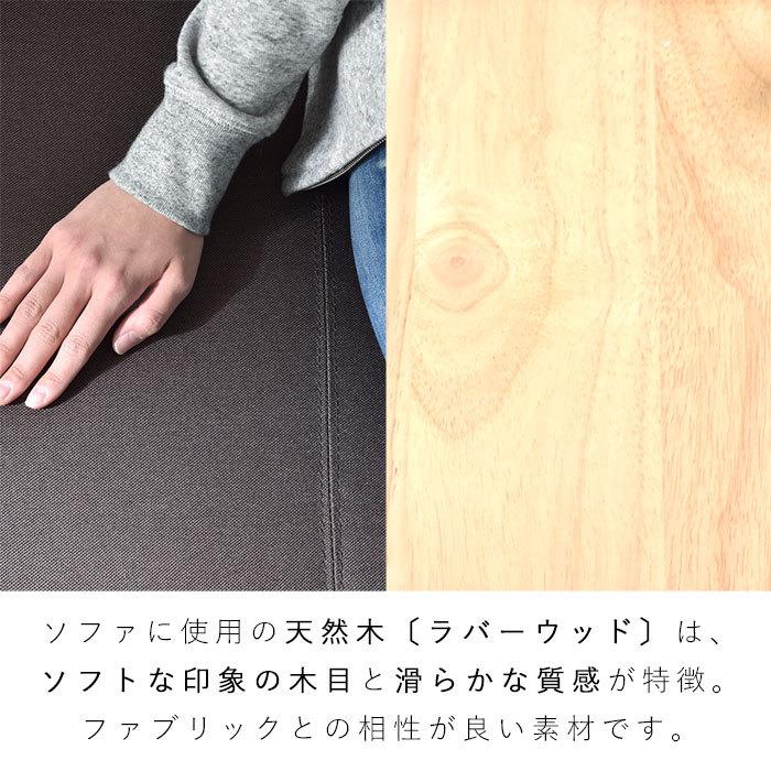 KIYUI デザインソファ 3