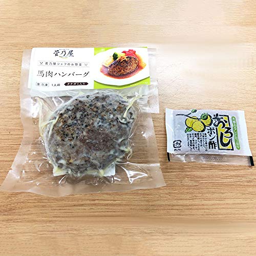 タテガミ入り馬肉ハンバーグ 2
