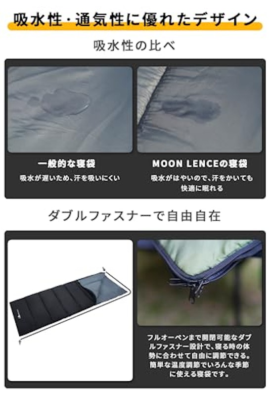 寝袋 6