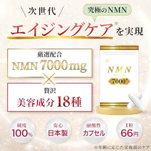 未開封値下げ可】ハロベビ妊活サプリメント 60カプセル2袋