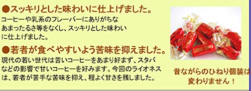 ライオネスコーヒーキャンディー 3