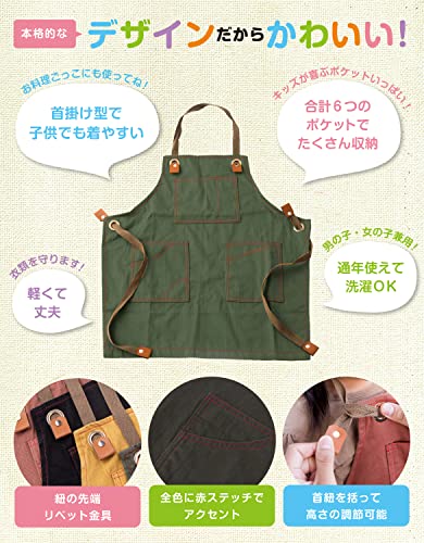 クラフターエプロン 3