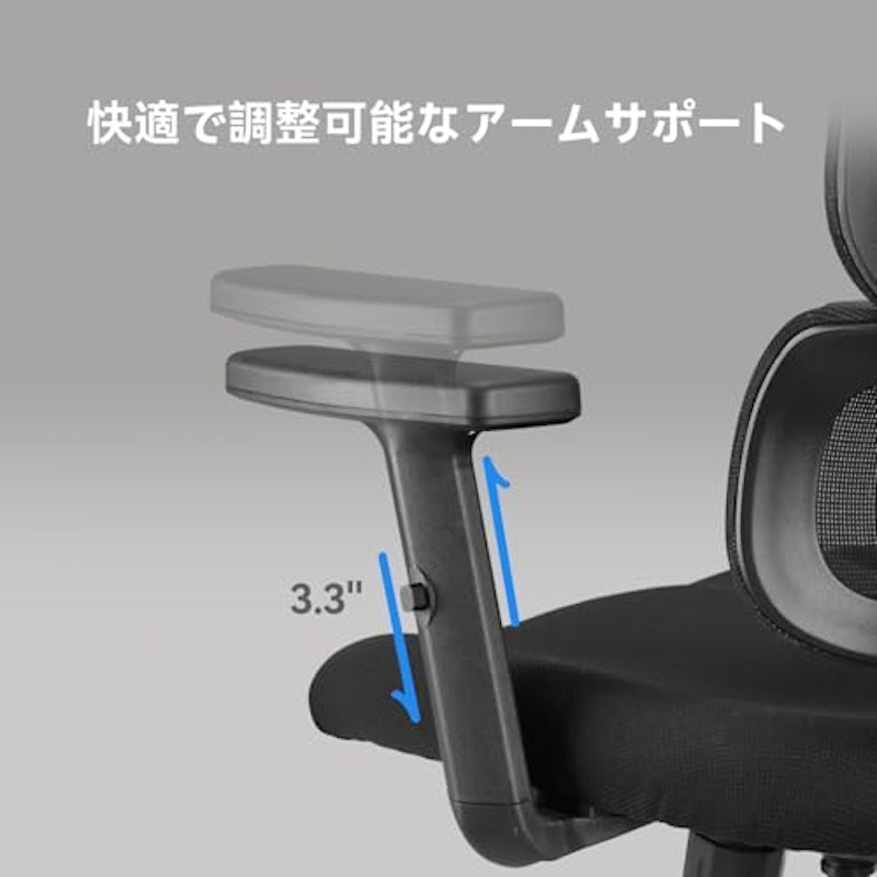 オフィスチェア 3
