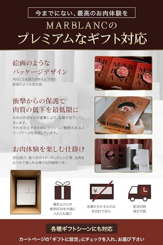 MARBLANC 熟成 霜降り 黒毛和牛 サーロインステーキ 6
