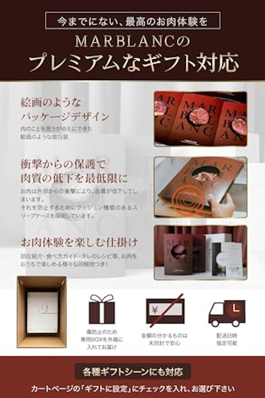 MARBLANC 熟成 霜降り 黒毛和牛 サーロインステーキ 6