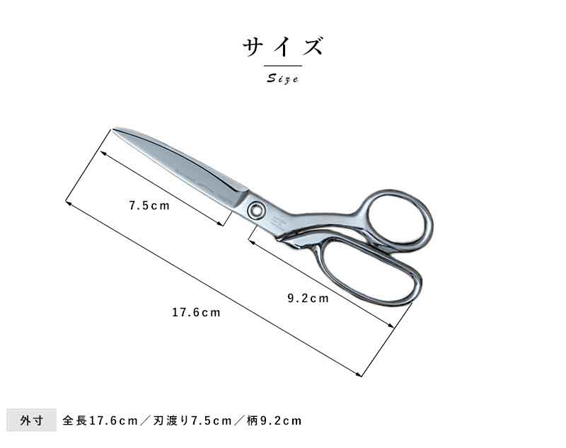 THE （ザ） ハサミ  2
