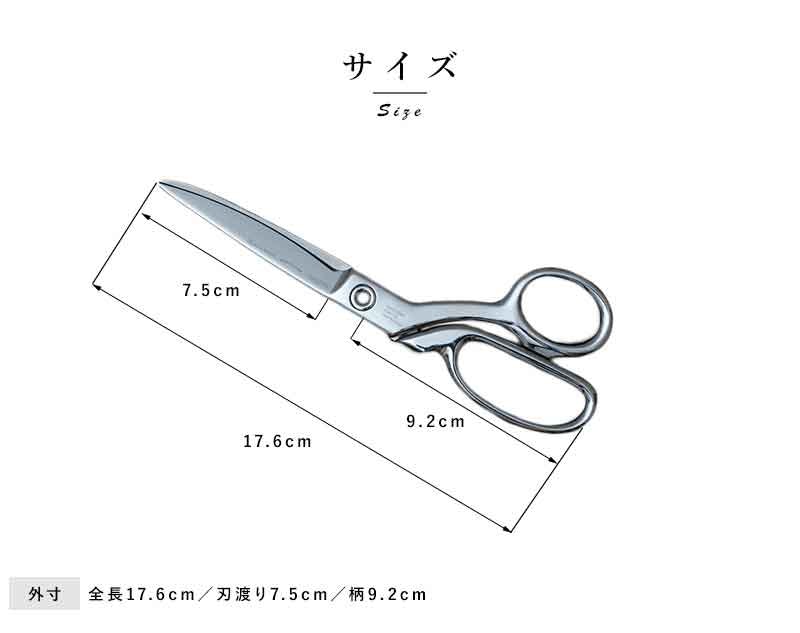 THE (ザ) ハサミ 2