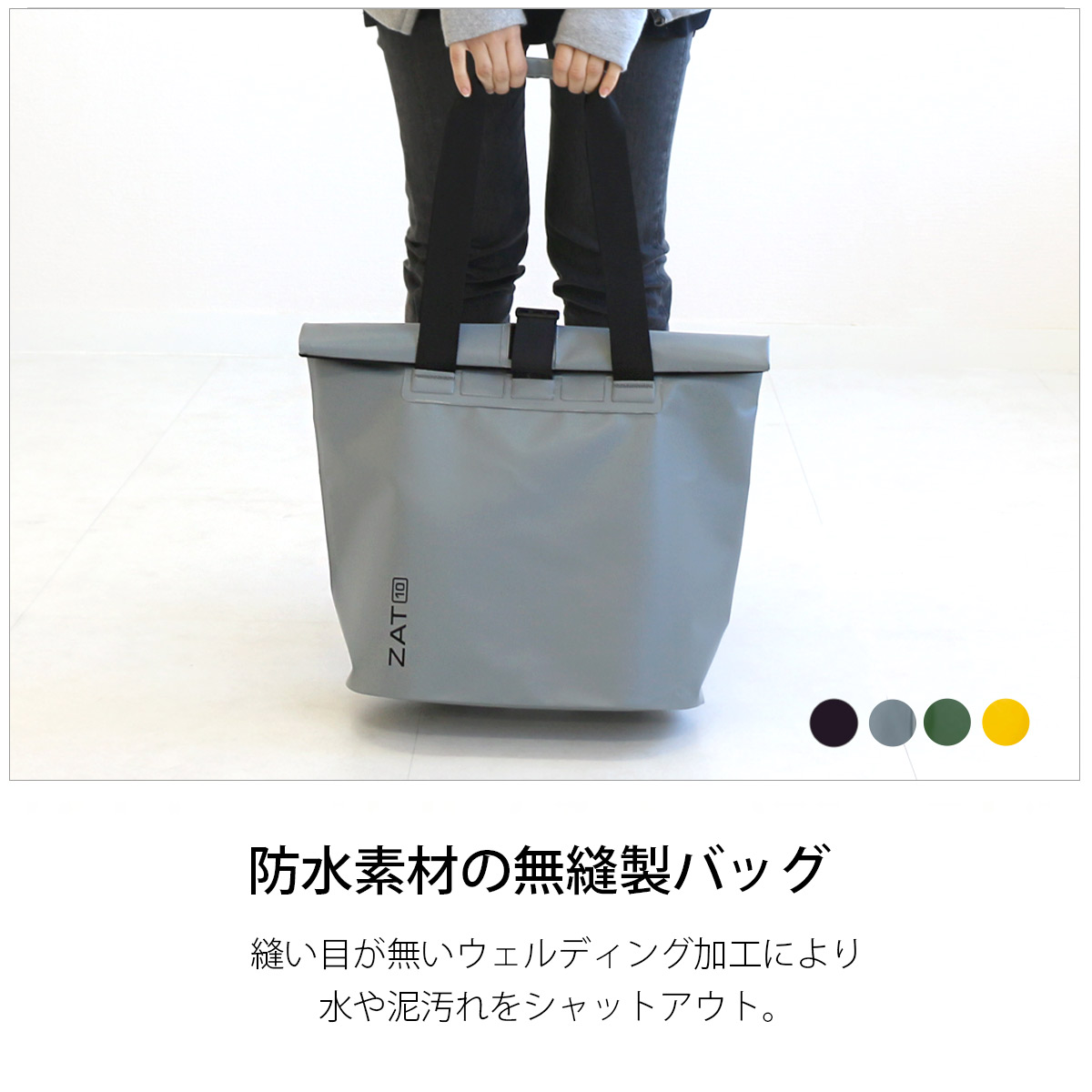 21年 防水バッグのおすすめ人気ランキング19選 Mybest