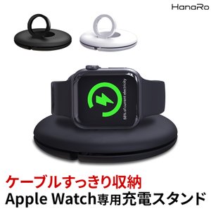 21年 Apple Watchスタンドのおすすめ人気ランキング9選 Mybest