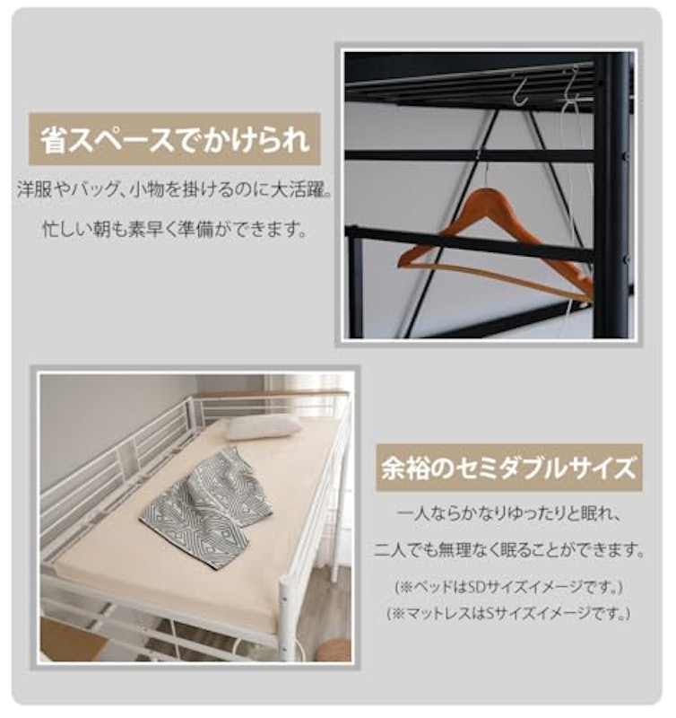ロフトベッド 4