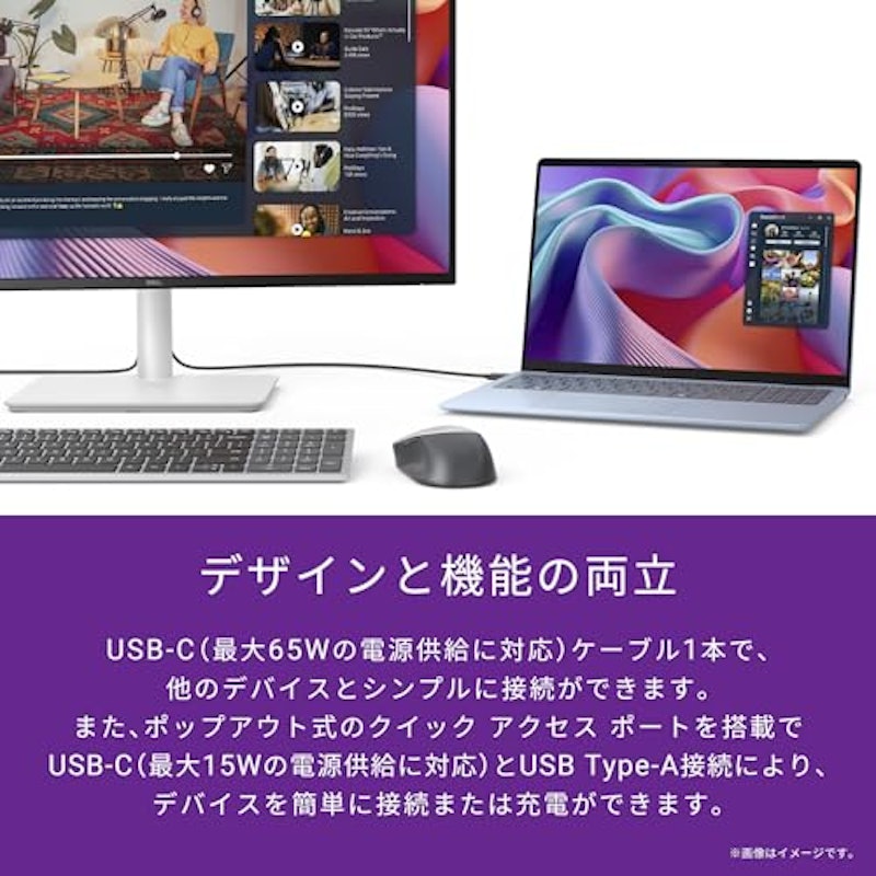 27 Plus QHD USB-Cモニター 7