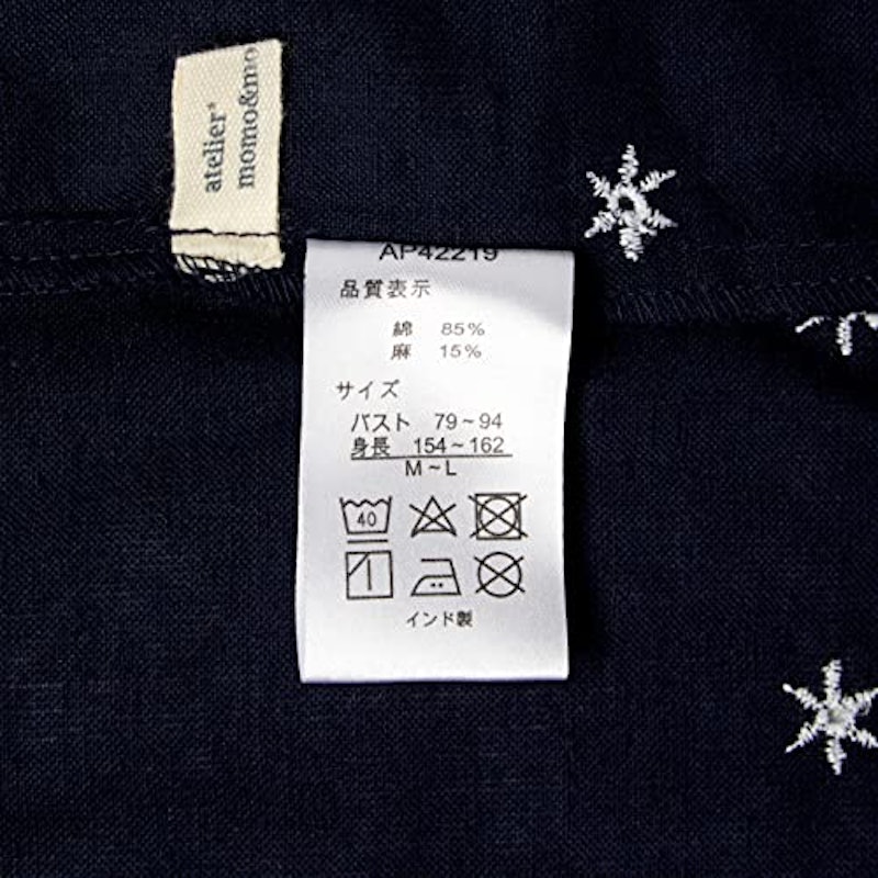 バッククロスエプロン 2