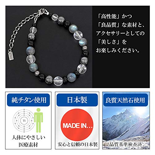 チタンパワーストーンブレスレット 3