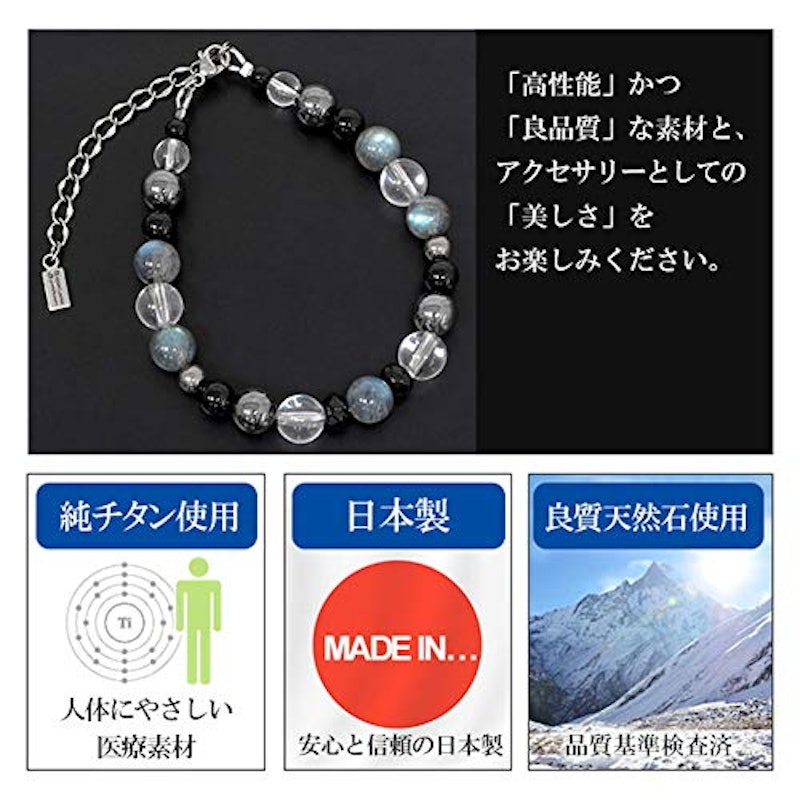 チタンパワーストーンブレスレット 3