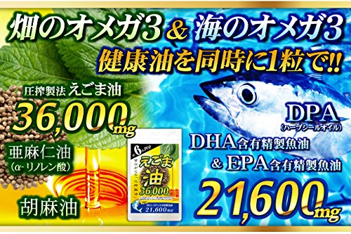 えごま油 1