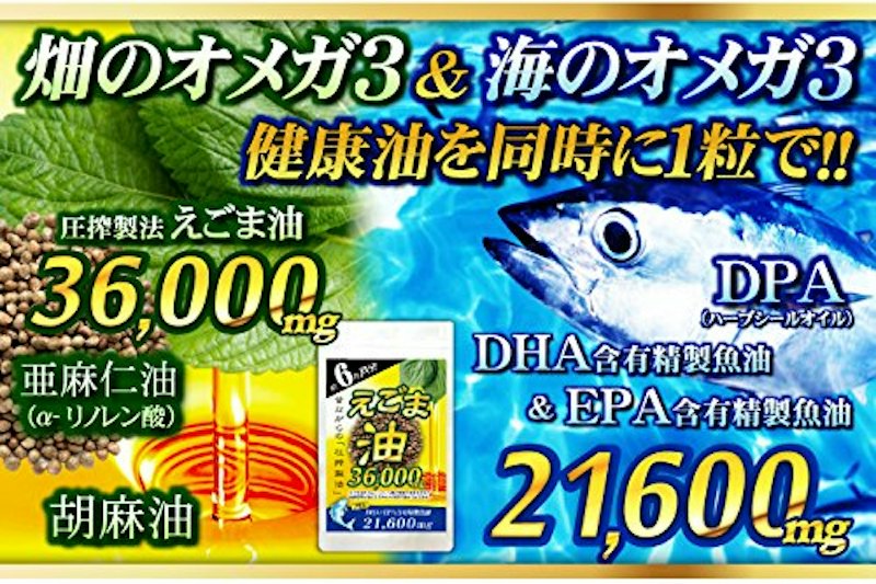 えごま油 1