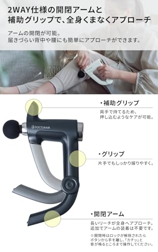 ドクターエア エクサガンハンディPRO 3