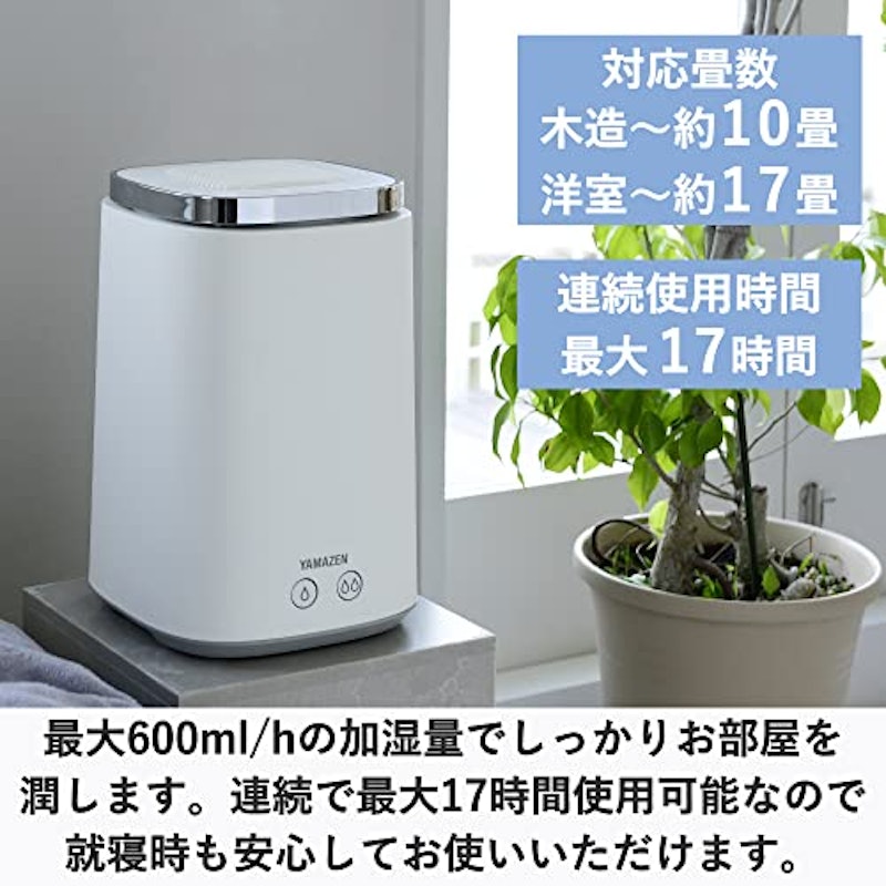 加湿器 3