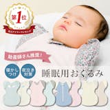 夏用おくるみのおすすめ人気ランキング【2026年8月】 4