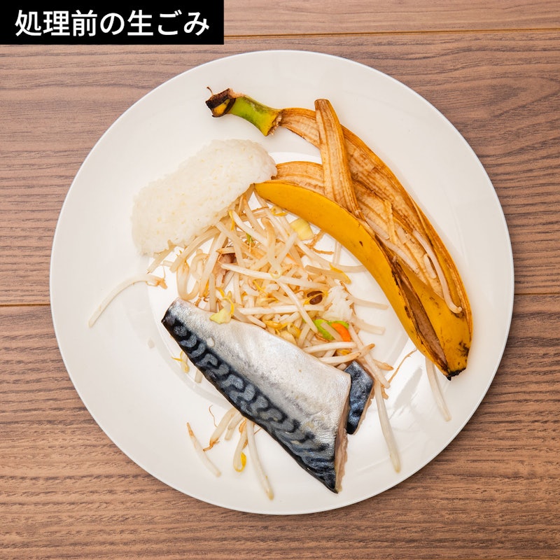 家庭用生ごみ処理機 ナクスル 2