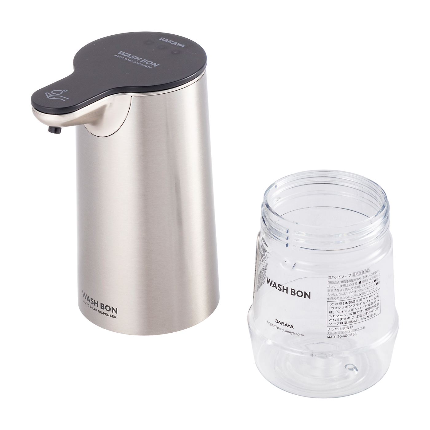 サラヤ ウォシュボン ディスペンサー シルバー 新品 2個セット サラヤ ウォシュボン ディスペンサー シルバー 新品 2個セット