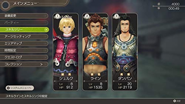 21年 ニンテンドースイッチのrpgのおすすめ人気ランキング選 Mybest 21年 ニンテンドースイッチのrpgのおすすめ人気ランキング選 Mybest