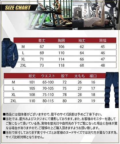 ジャージ 上下セット 7